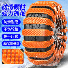 Thick Anti-Skid Tire Chains